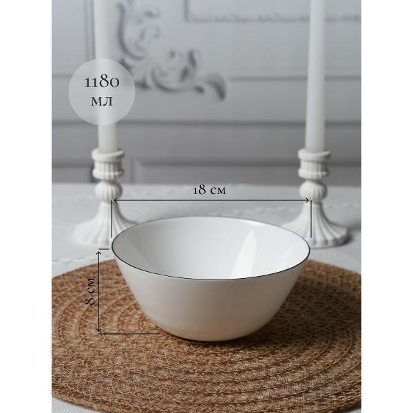 Салатник Olaff набор салатников 1180 мл 2 шт 239-62003-2