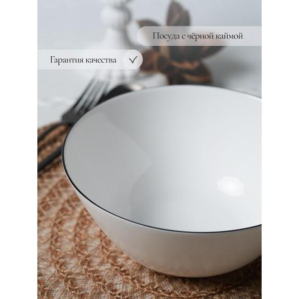 Салатник Olaff набор салатников 1180 мл 2 шт 239-62003-2