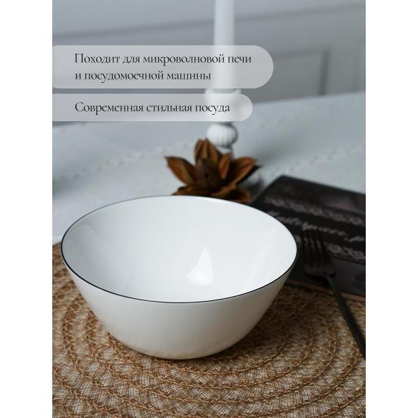 Салатник Olaff набор салатников 1180 мл 2 шт 239-62003-2