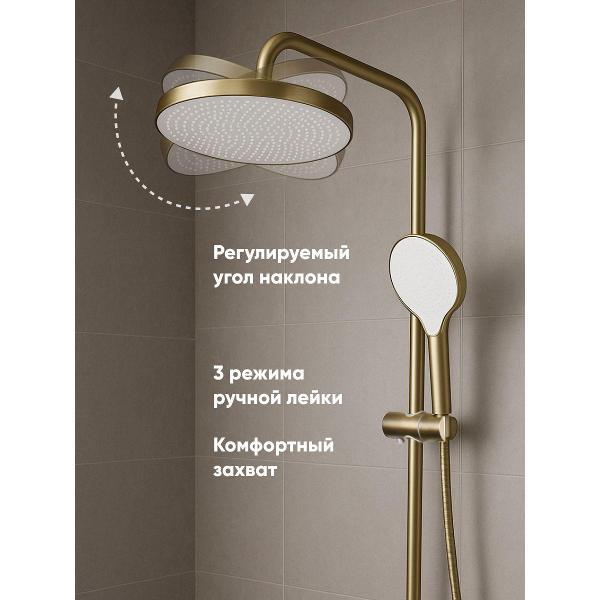 Душевая система Bronze de Luxe 80112ICON