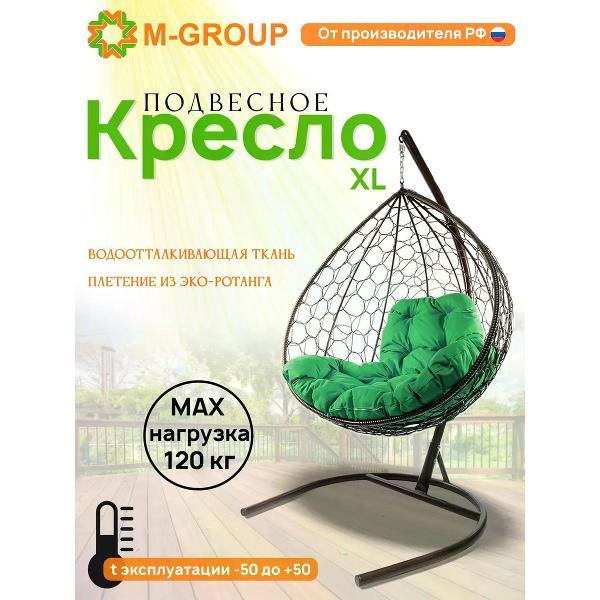 Кресло M-Group Подвесное кресло XL с ротангом коричневое, зелёная