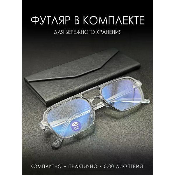 Очки для компьютера Очки имиджевые для компьютера прозрачные