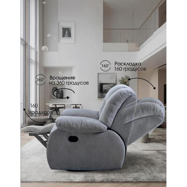 Кресло садовое Мебелиста Кресло качалка механическое Монтана, качание+вращение, велюр, серый