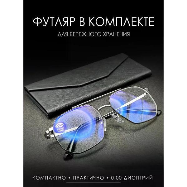 Очки для компьютера Очки имиджевые для компьютера прозрачные