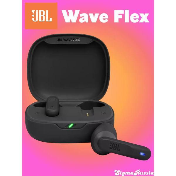 Наушники беспроводные JBL JBL Wave Flex