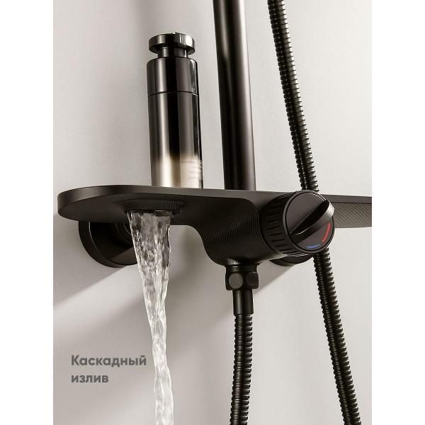 Душевая система Bronze de Luxe 80112ICON