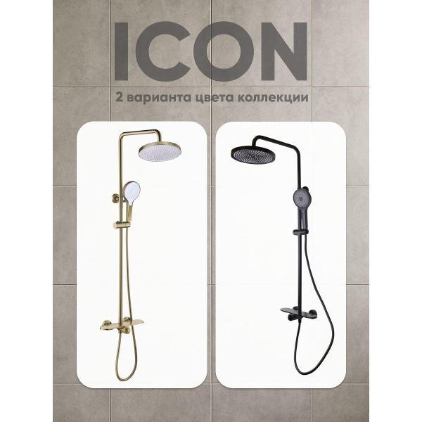 Душевая система Bronze de Luxe 80112ICON