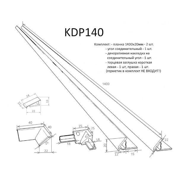 Бордюр для ванны Altasan KDP140