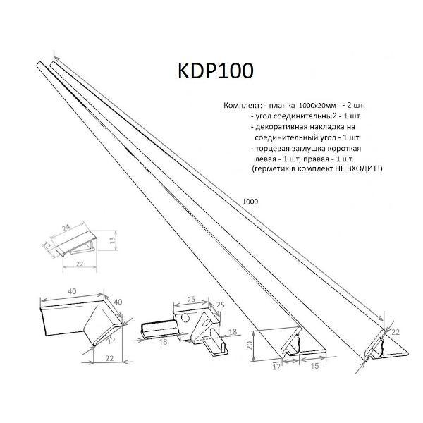 Бордюр для ванны Altasan KDP100