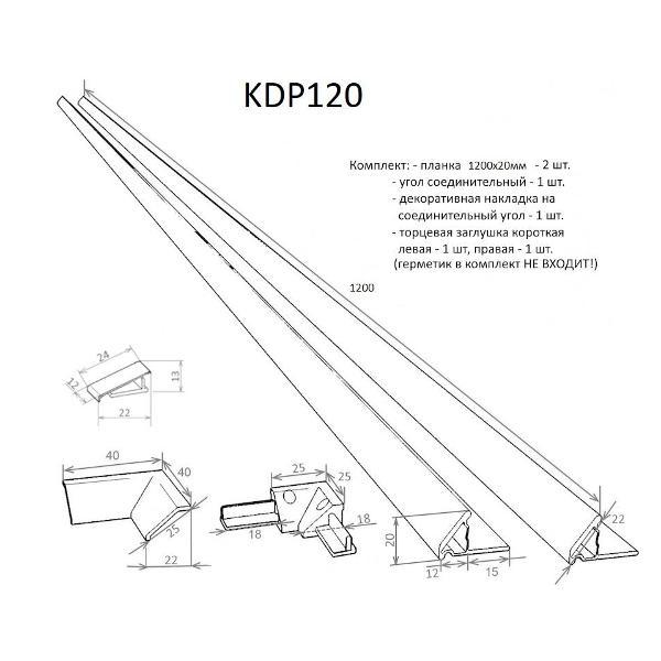 Бордюр для ванны Altasan KDP120