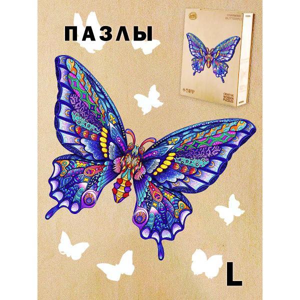 Пазл Woodbests 6172-WP Очаровательная Бабочка L