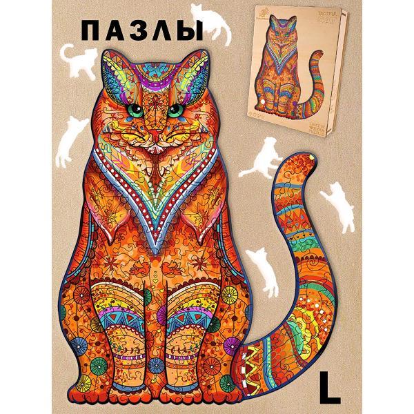 Пазл Woodbests 6132-WP Сидящий Кот L