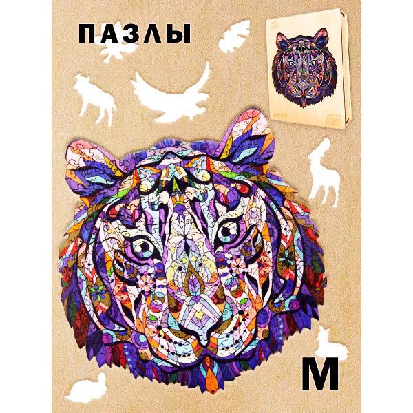 Пазл Woodbests 6136-WP Волшебный Тигр M