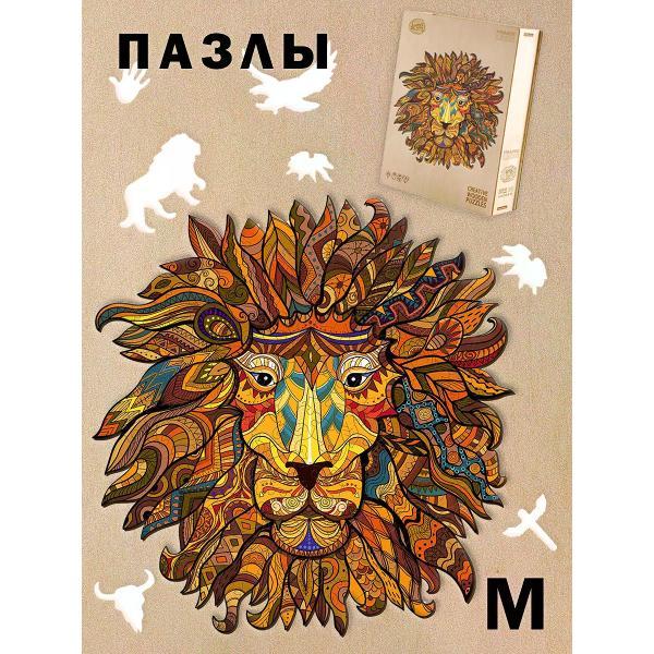 Пазл Woodbests 6146-WP Царь Зверей M