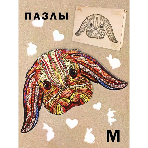 Пазл Woodbests 6161-WP Домашний Кролик M