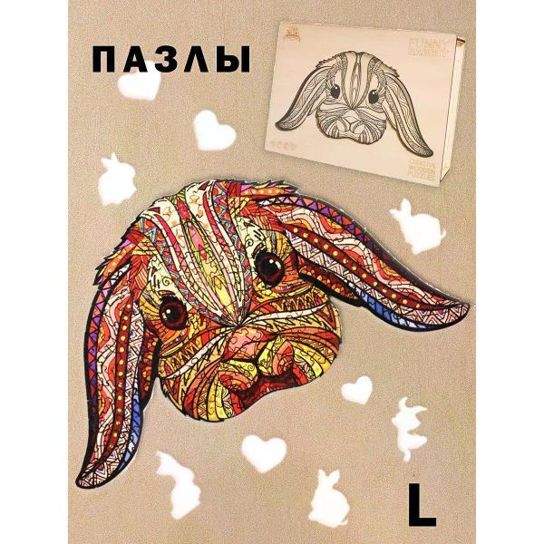 Пазл Woodbests 6162-WP Домашний Кролик L
