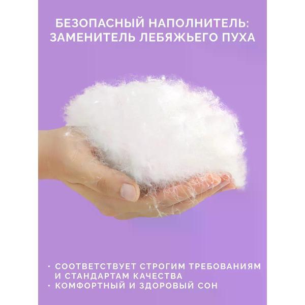 Одеяло для малыша ECOTEX Одеяло детское Лебяжий пух 110х140