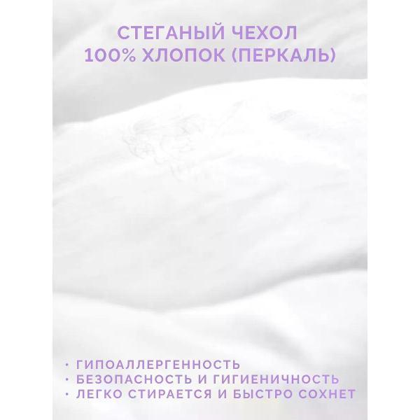 Одеяло для малыша ECOTEX Одеяло детское Лебяжий пух 110х140