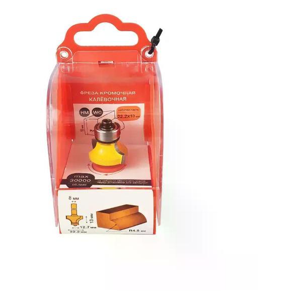 Фрезер нет бренда Фреза кромочная калевочная 22.2 х 13 мм, хвостовик 8 мм