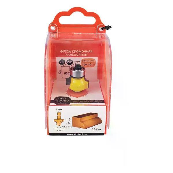 Фрезер нет бренда Фреза кромочная калевочная 19x10 мм хвостовик 8 мм