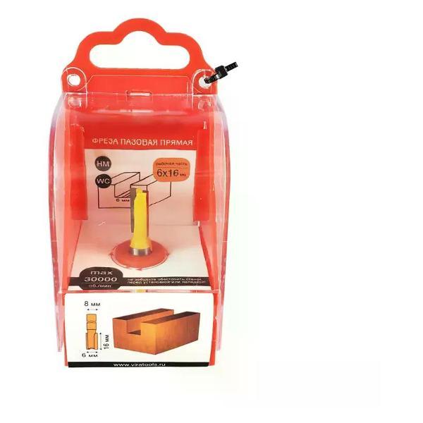 Фрезер нет бренда Фреза пазовая прямая 6 х 16 мм, хвостовик 8 мм