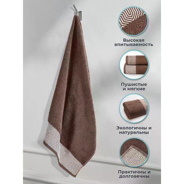 Полотенце банное ECOTEX Полотенце банное махровое 70х140 - 1 шт, плотность 500 гр/м2