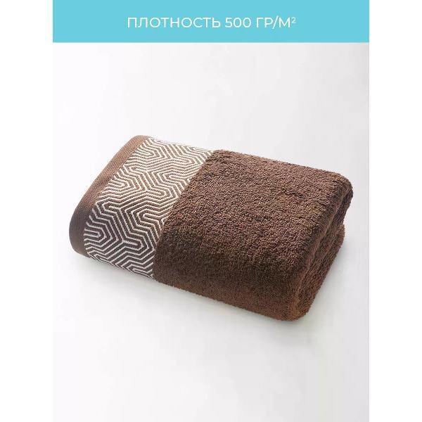 Полотенце банное ECOTEX Полотенце банное махровое 70х140 - 1 шт, плотность 500 гр/м2