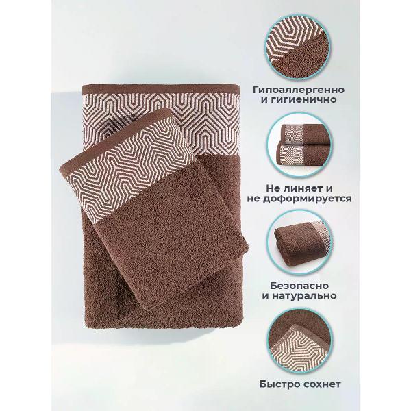 Полотенце банное ECOTEX Полотенце банное махровое 70х140 - 1 шт, плотность 500 гр/м2