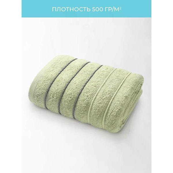 Полотенце банное ECOTEX Полотенце для рук и лица махровое 50х90 - 1 шт, 500 гр/м2