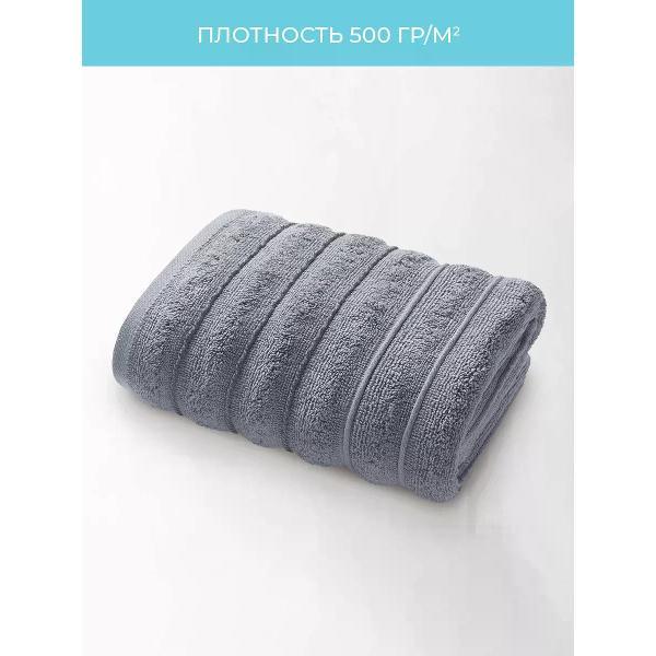 Полотенце банное ECOTEX Полотенце банное махровое 70х140 - 1 шт, плотность 500 гр/м2