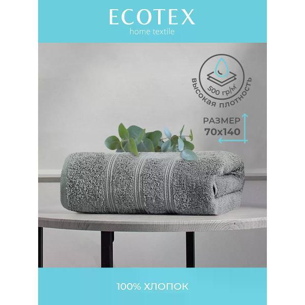 Полотенце банное ECOTEX Полотенце банное махровое 70х140 - 1 шт, плотность 500 гр/м2