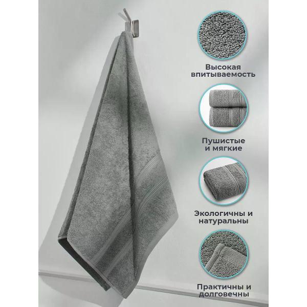 Полотенце банное ECOTEX Полотенце банное махровое 70х140 - 1 шт, плотность 500 гр/м2