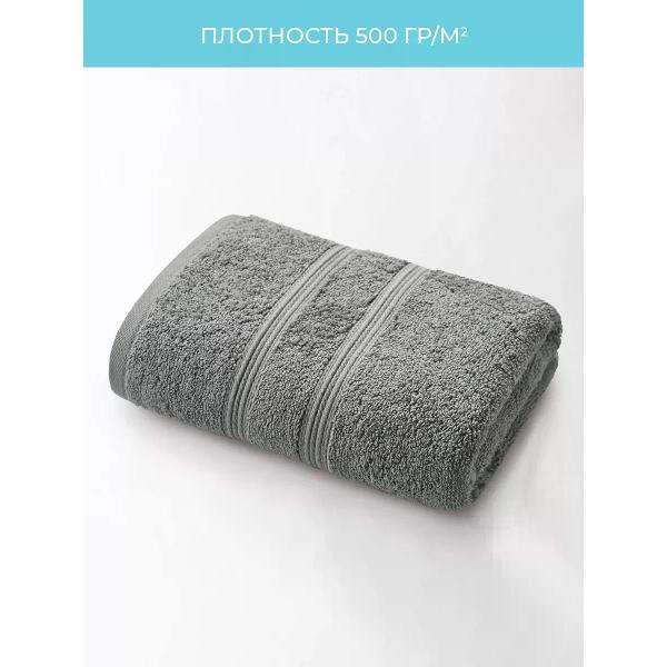 Полотенце банное ECOTEX Полотенце банное махровое 70х140 - 1 шт, плотность 500 гр/м2