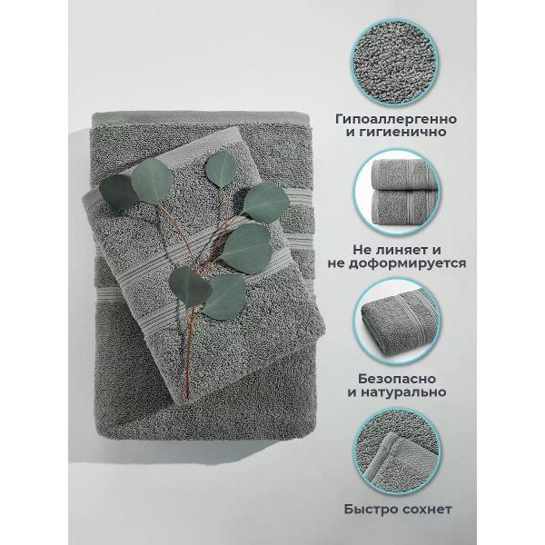 Полотенце банное ECOTEX Полотенце банное махровое 70х140 - 1 шт, плотность 500 гр/м2