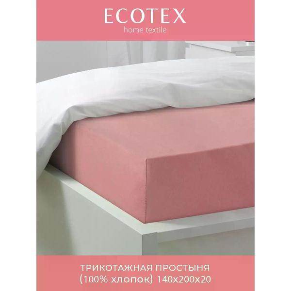 Простыня ECOTEX натяжная 140х200 лиловая