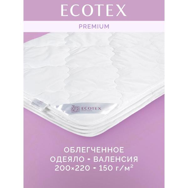 Одеяло ECOTEX Валенсия евро 200x220 облегченное фото