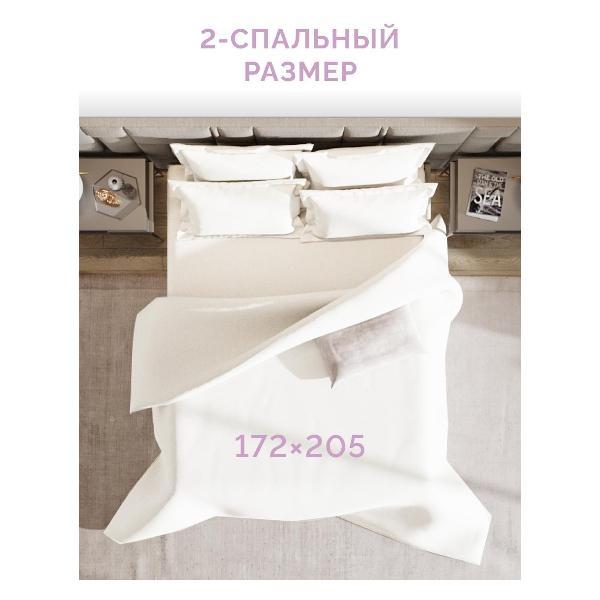 Одеяло ECOTEX Валенсия 2-спальное 172x205 облегченное