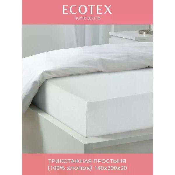 Простыня ECOTEX натяжная 140х200 белая
