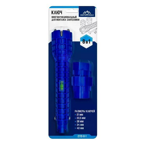 Ключ гаечный Vertextools Ключ для монтажа сантехники