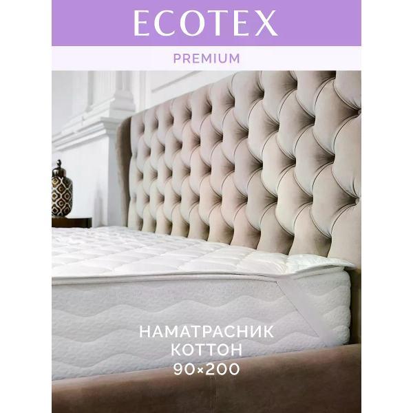 Наматрасник ECOTEX Наматрасник 90х200 на резинке, хлопок