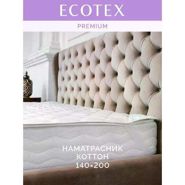 Наматрасник ECOTEX Наматрасник 140х200 на резинке, хлопок