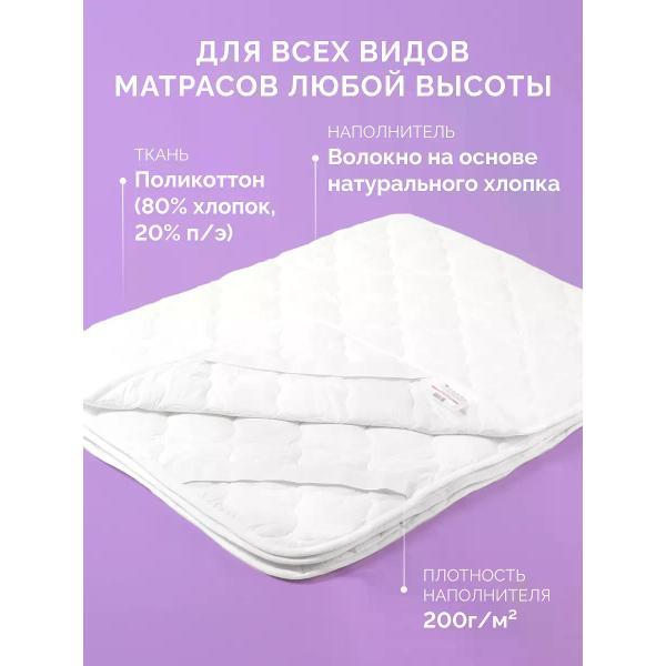 Наматрасник ECOTEX Наматрасник 140х200 на резинке, хлопок