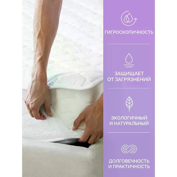 Наматрасник ECOTEX Наматрасник 140х200 на резинке, хлопок