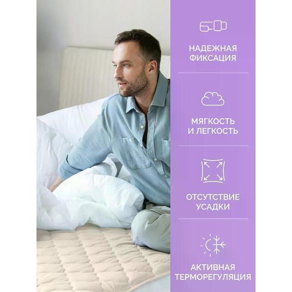 Наматрасник ECOTEX Наматрасник 140х200 на резинке Золотое руно