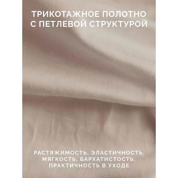 Простыня ECOTEX натяжная 140х200 светло-коричневая