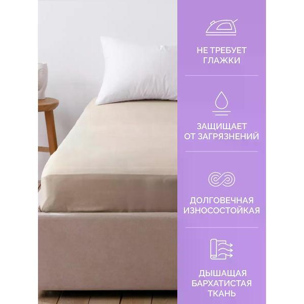 Простыня ECOTEX натяжная 140х200 светло-коричневая