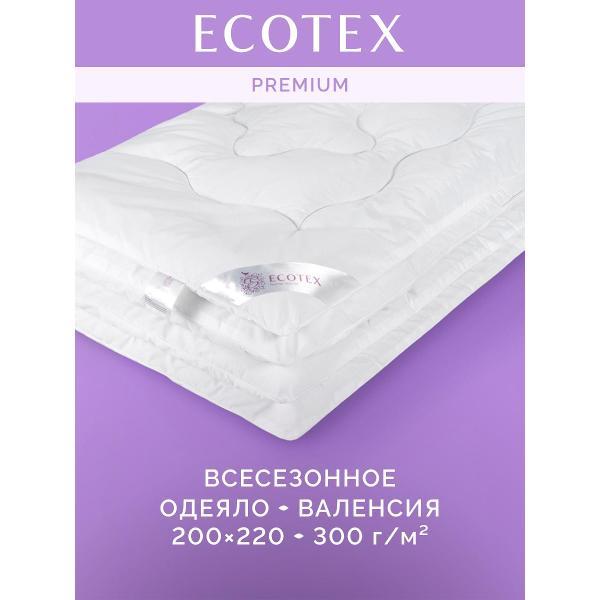 Одеяло ECOTEX Валенсия евро 200x220 всесезонное фото
