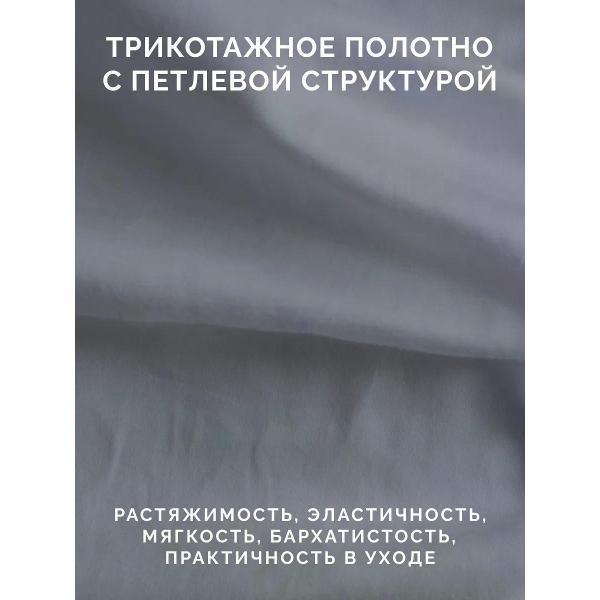 Простыня ECOTEX натяжная 140х200 антрацитовая
