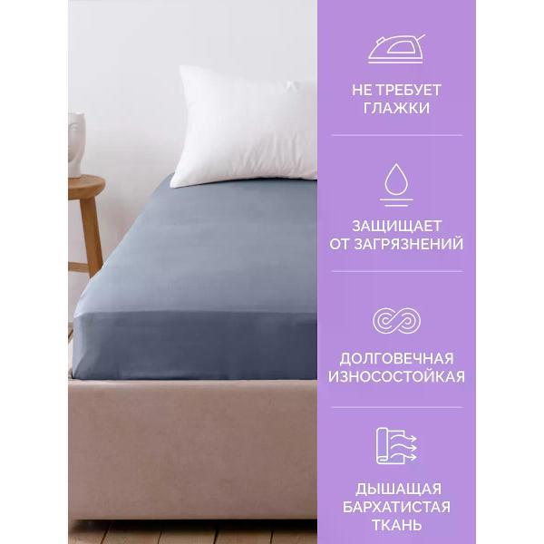 Простыня ECOTEX натяжная 140х200 антрацитовая