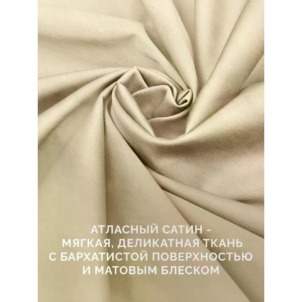 Простыня ECOTEX на резинке 160х200 сатин кремовая